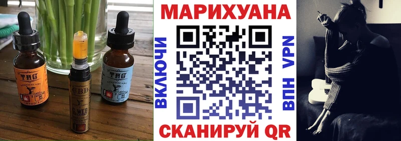 Еда ТГК марихуана  kraken онион  Воркута 