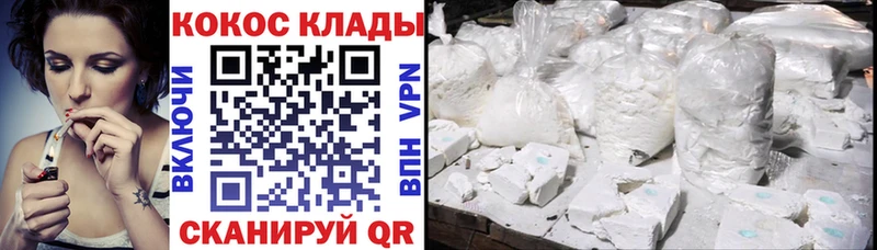 hydra онион  Воркута  COCAIN 99%  купить наркоту 