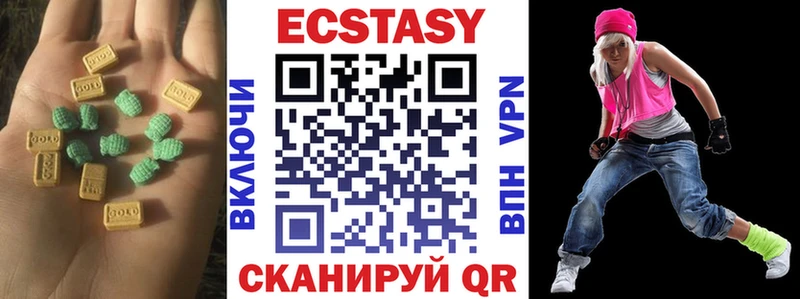 купить   Воркута  Ecstasy TESLA 