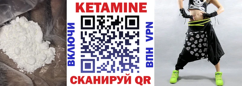 Кетамин VHQ  сайты даркнета как зайти  Воркута 