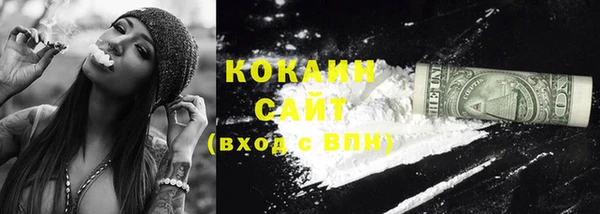 экстази Балахна