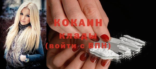 метадон Балабаново