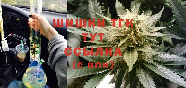экстази Балахна