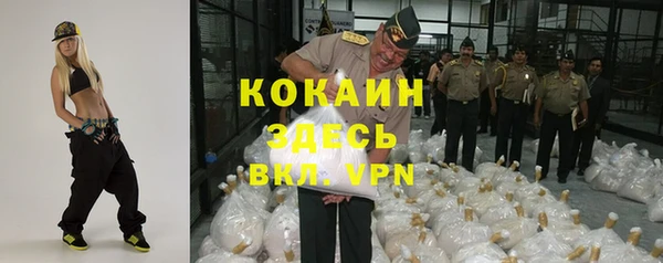 экстази Балахна