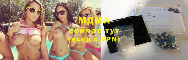 экстази Балахна