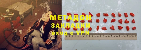 метадон Балабаново