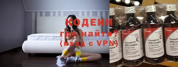 синтетический гашиш Нефтекумск