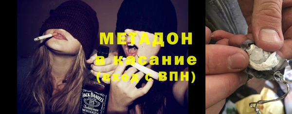 метадон Балабаново