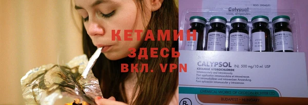 экстази Балахна