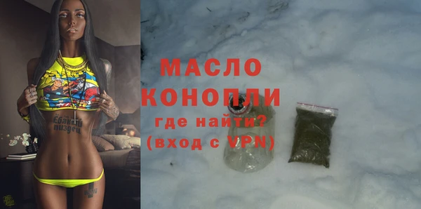метадон Балабаново