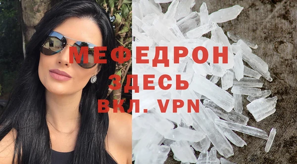 метадон Балабаново