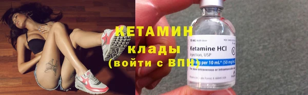 экстази Балахна