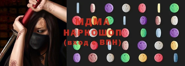 экстази Балахна