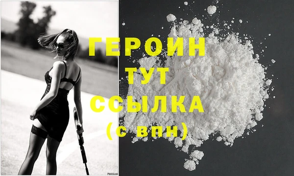 spice Нефтегорск