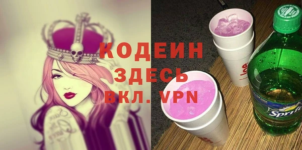 экстази Балахна