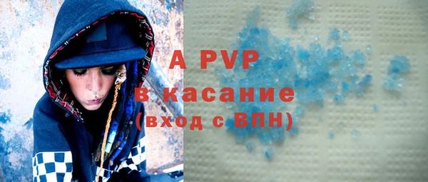экстази Балахна