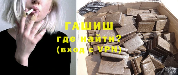 экстази Балахна