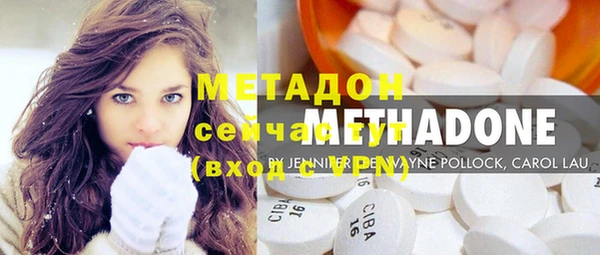 метадон Балабаново