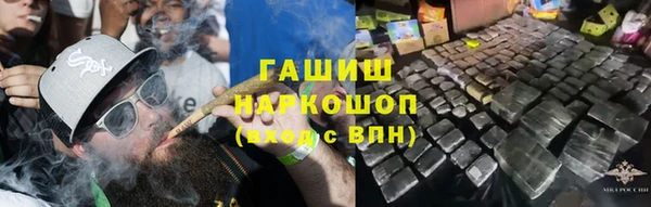 экстази Балахна