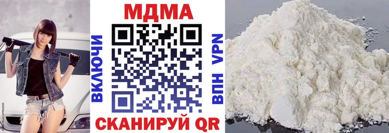 МДМА молли Воркута