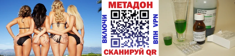 даркнет сайт  Воркута  Метадон белоснежный 