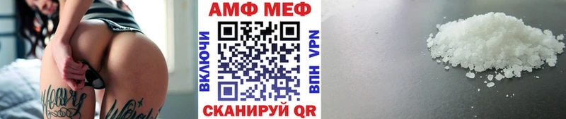 Первитин Methamphetamine  Воркута 