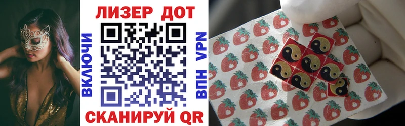 Марки NBOMe 1,8мг  где купить наркотик  Воркута 