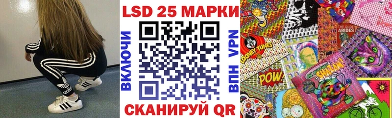 Марки 25I-NBOMe 1500мкг Воркута