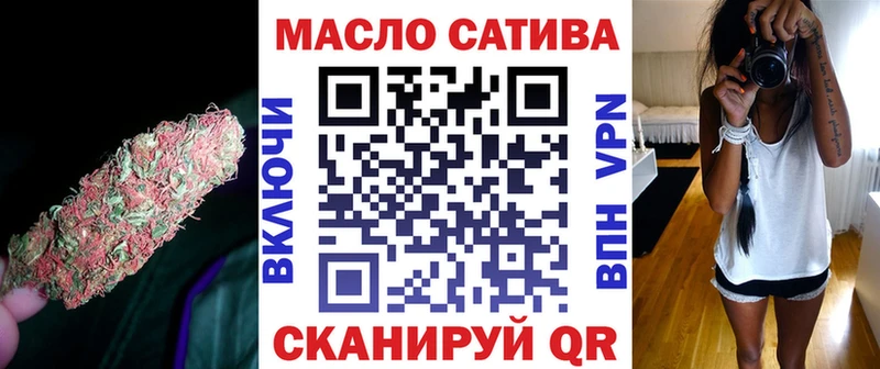 блэк спрут зеркало  Воркута  ТГК вейп 