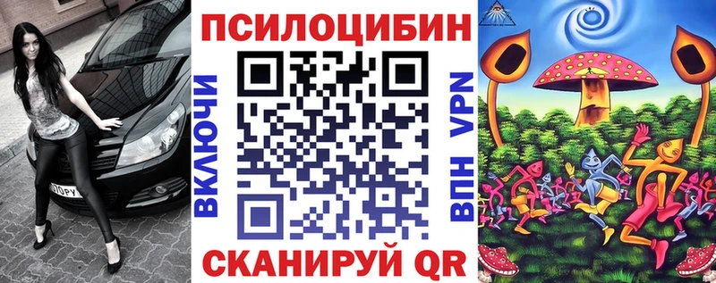 Псилоцибиновые грибы ЛСД сколько стоит Воркута